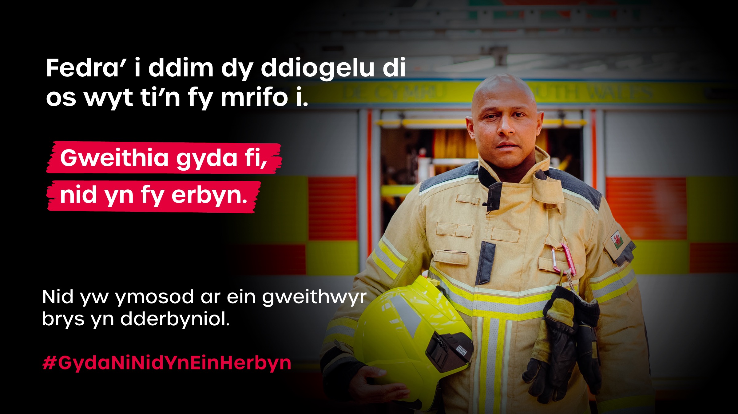 Work With Us Not Against Us w Work With Us Not Against Us